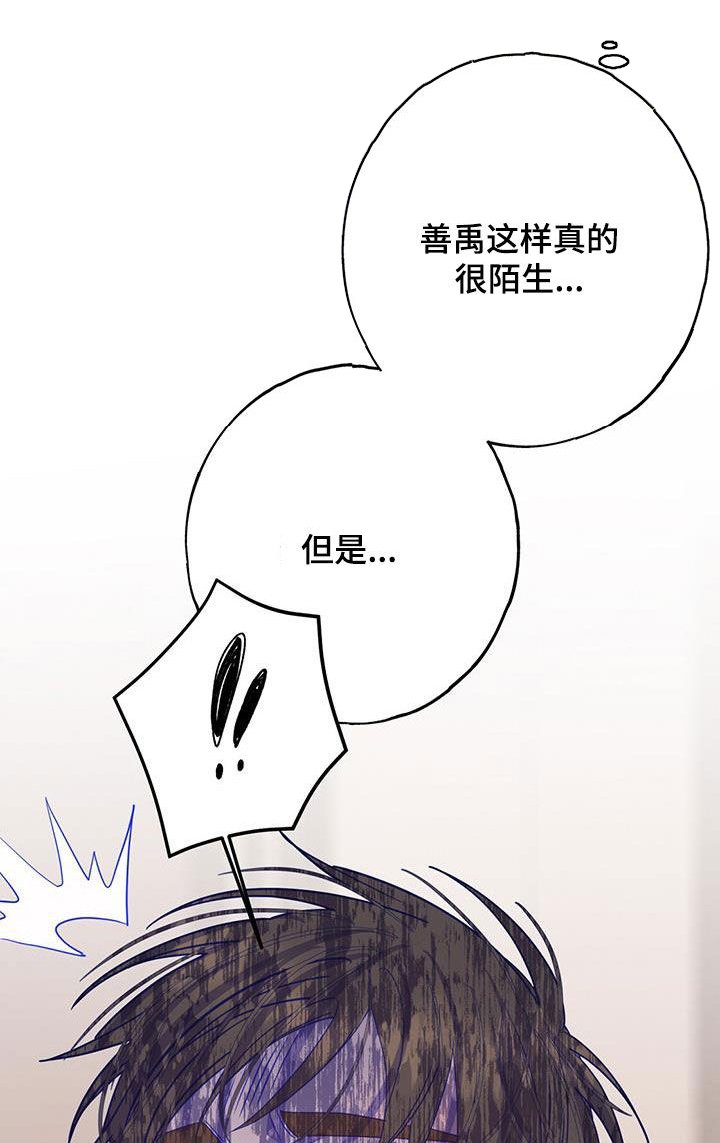 第102章：随心所欲