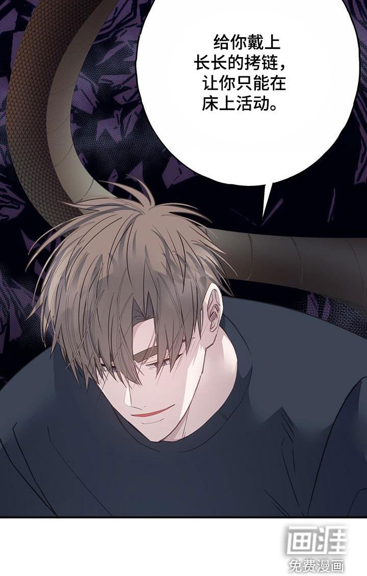 第102章：随心所欲