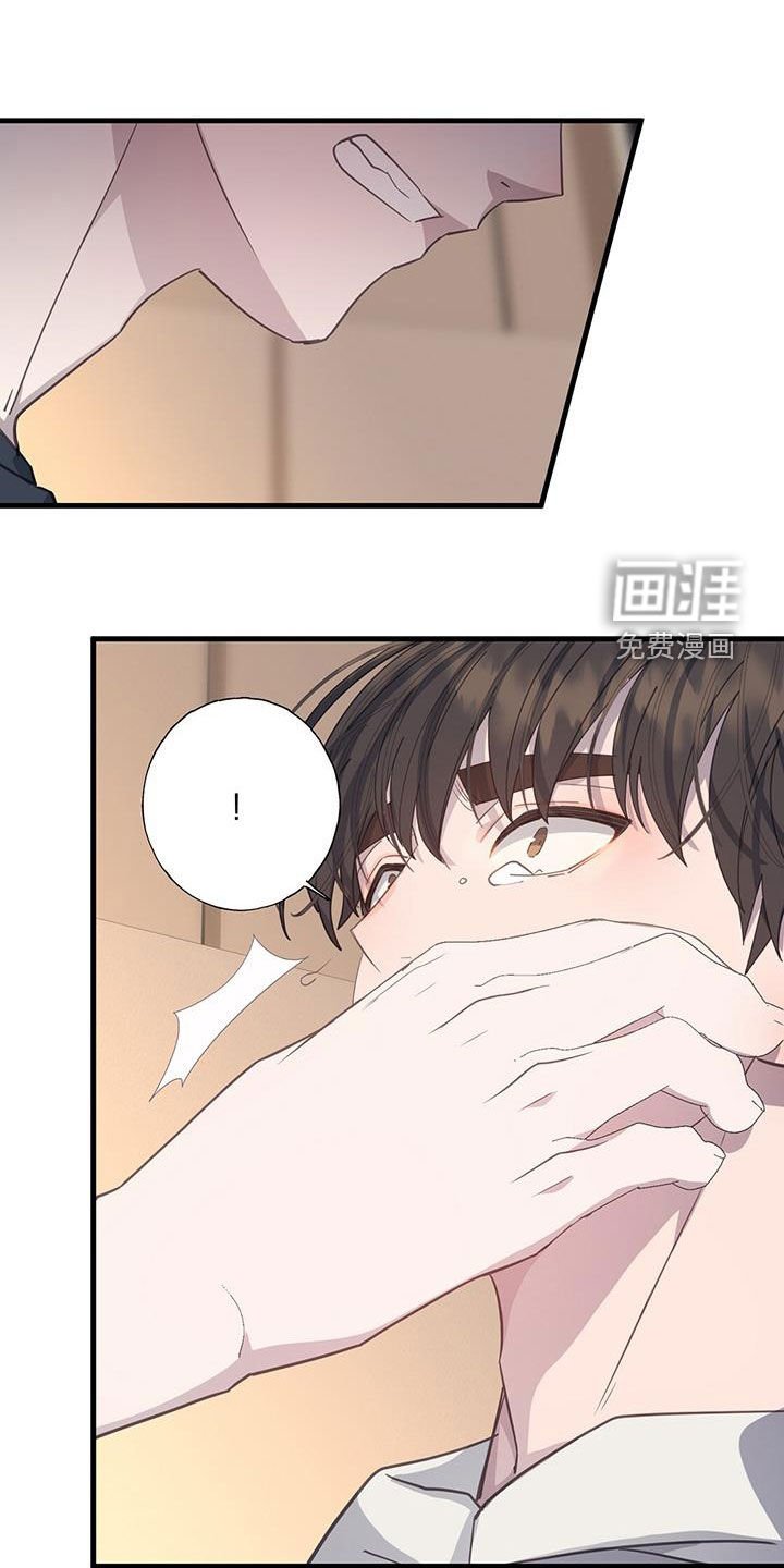 第103章：你疯了