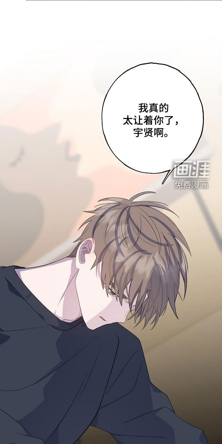 第103章：你疯了