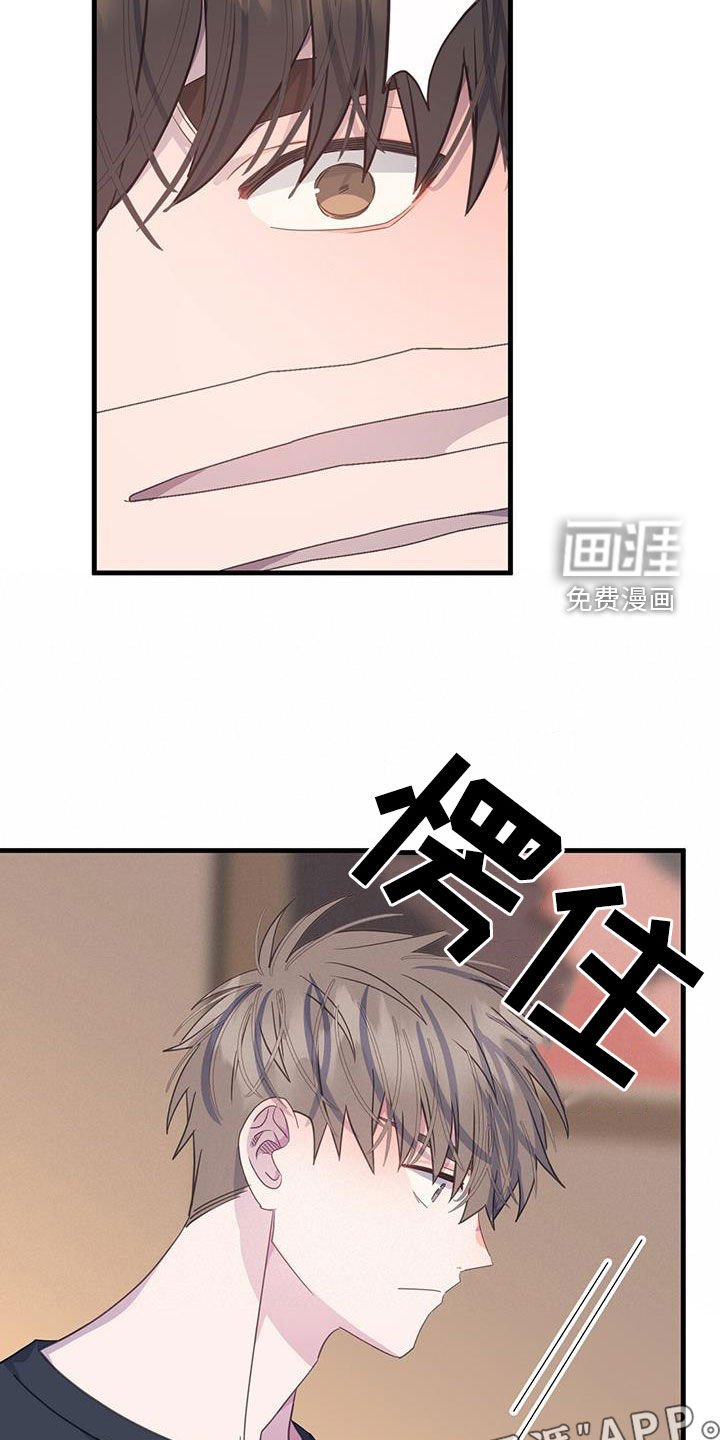 第103章：你疯了