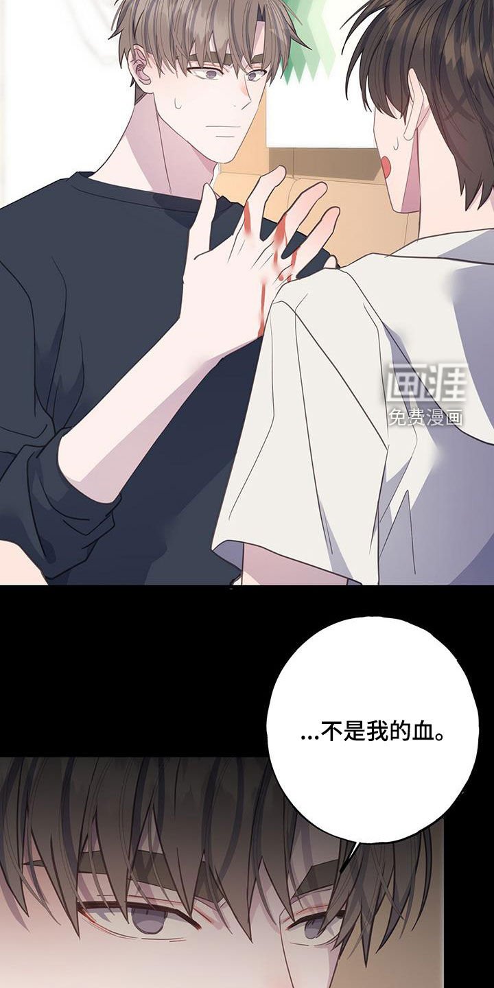 第103章：你疯了