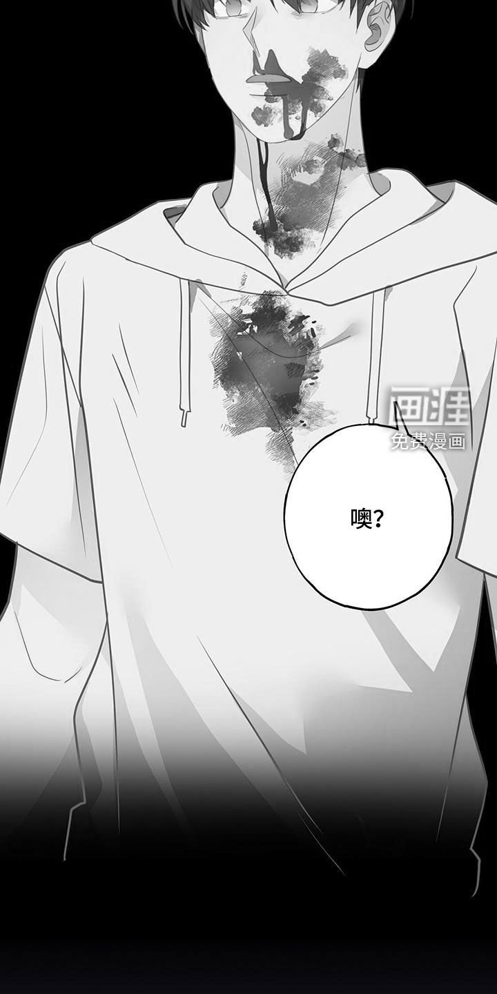 第103章：你疯了