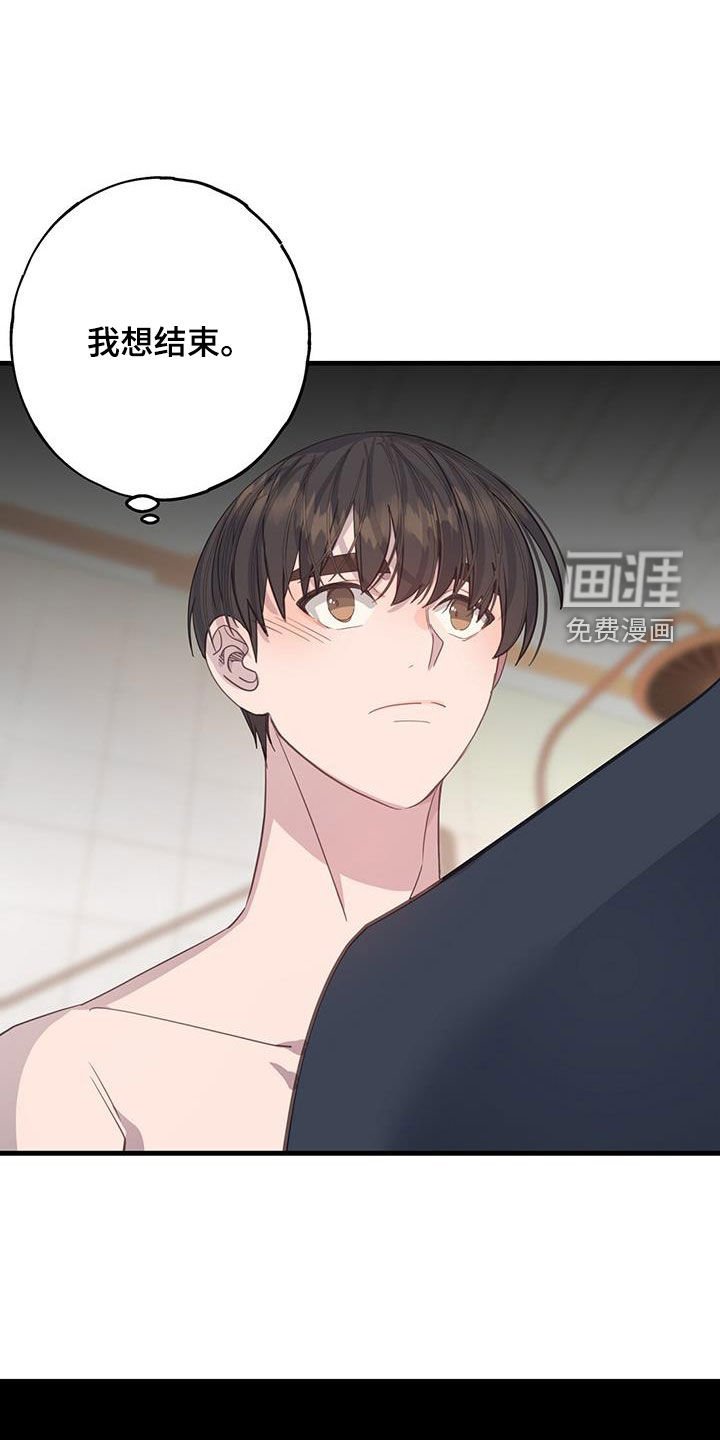 第103章：你疯了