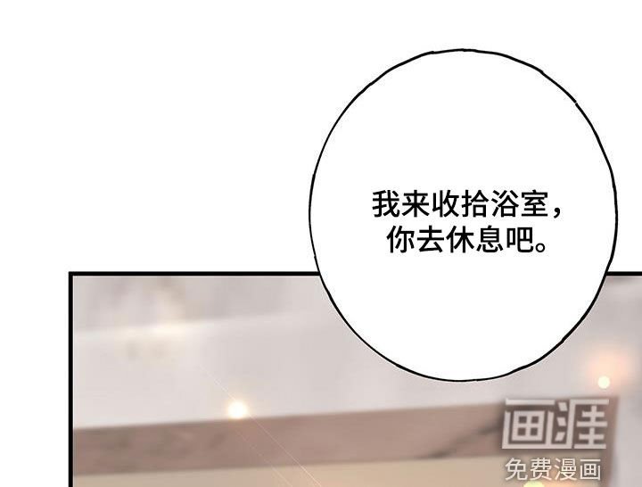 第103章：你疯了