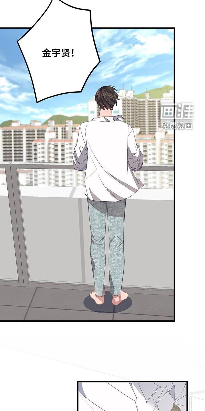 第103章：你疯了
