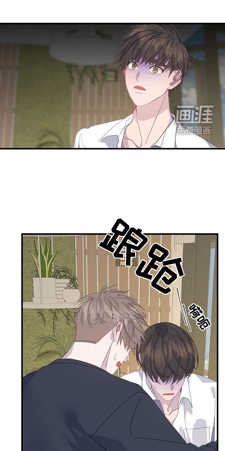 第104章：停下了