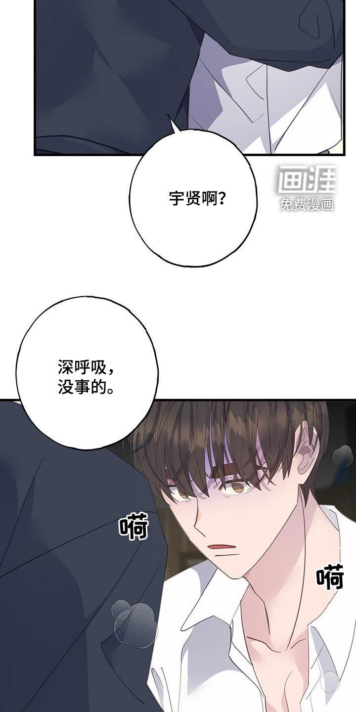 第104章：停下了