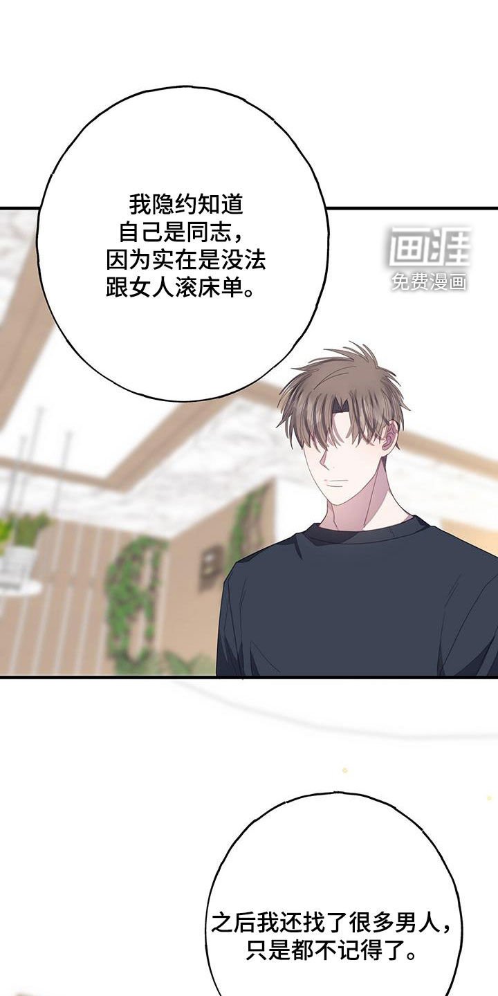 第104章：停下了