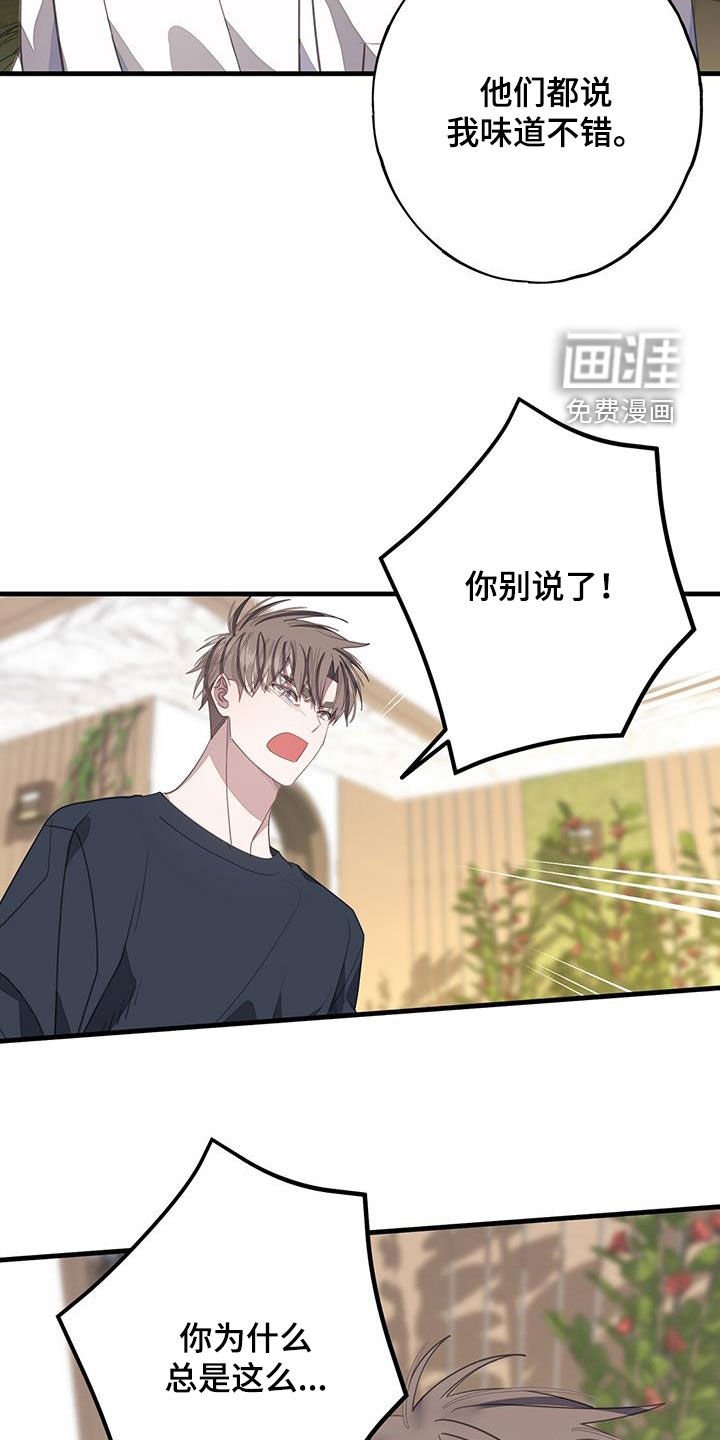 第104章：停下了