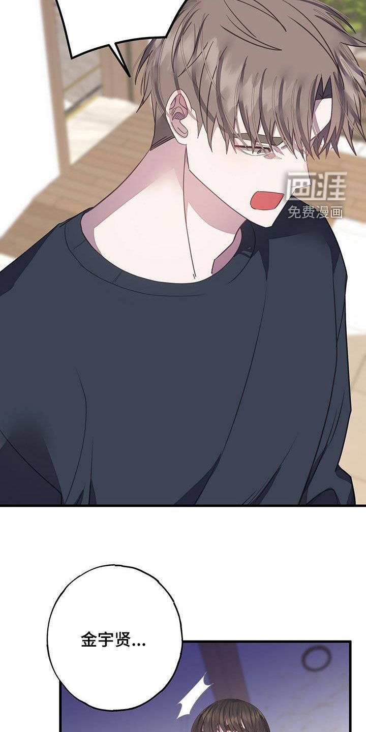 第104章：停下了