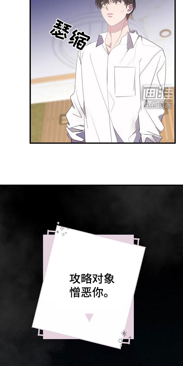 第104章：停下了