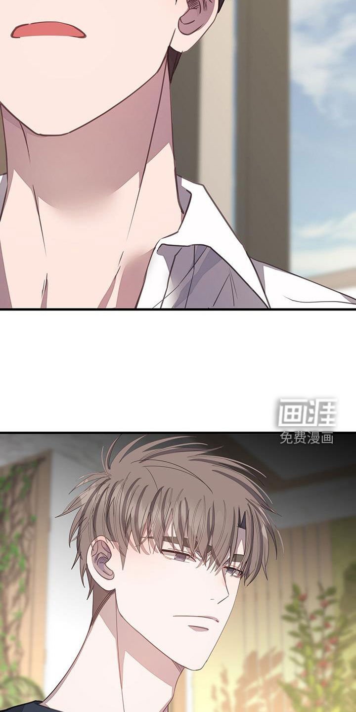 第104章：停下了