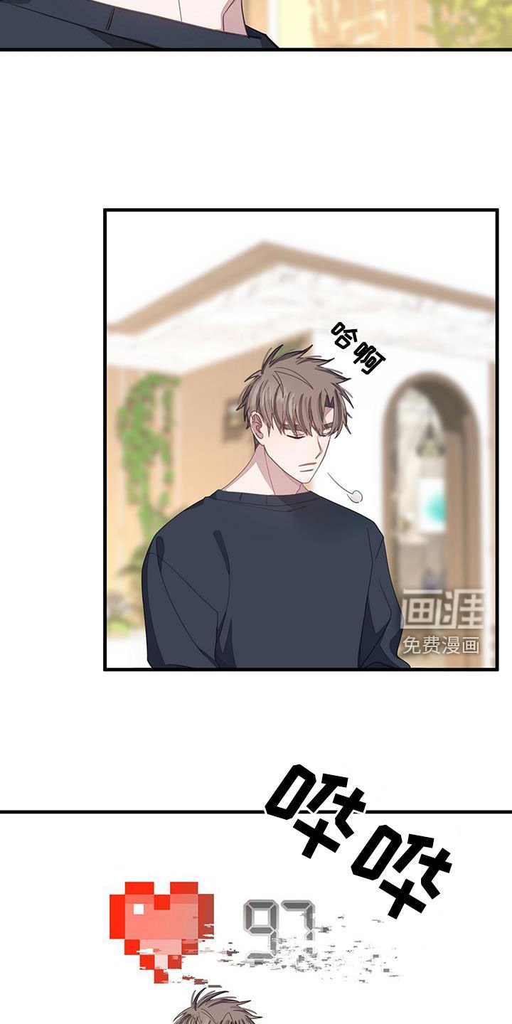 第104章：停下了