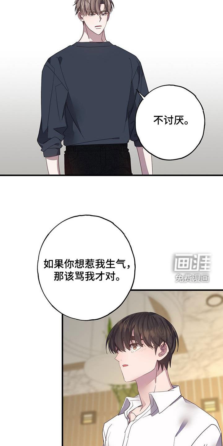 第104章：停下了