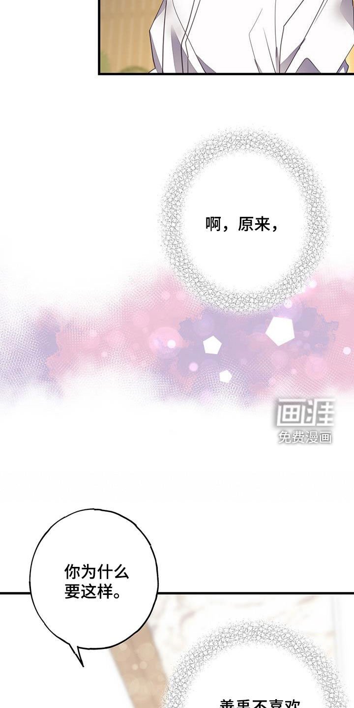 第104章：停下了