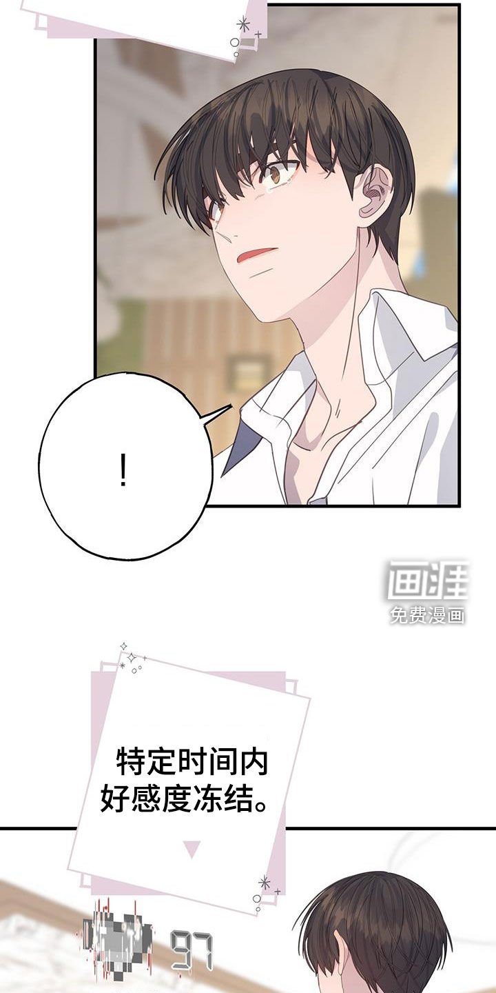 第104章：停下了