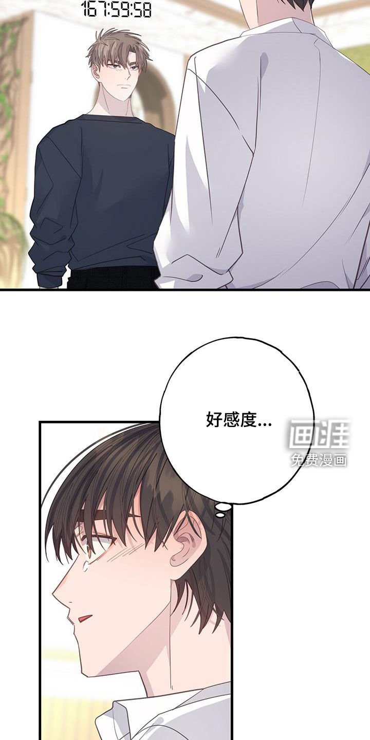 第104章：停下了