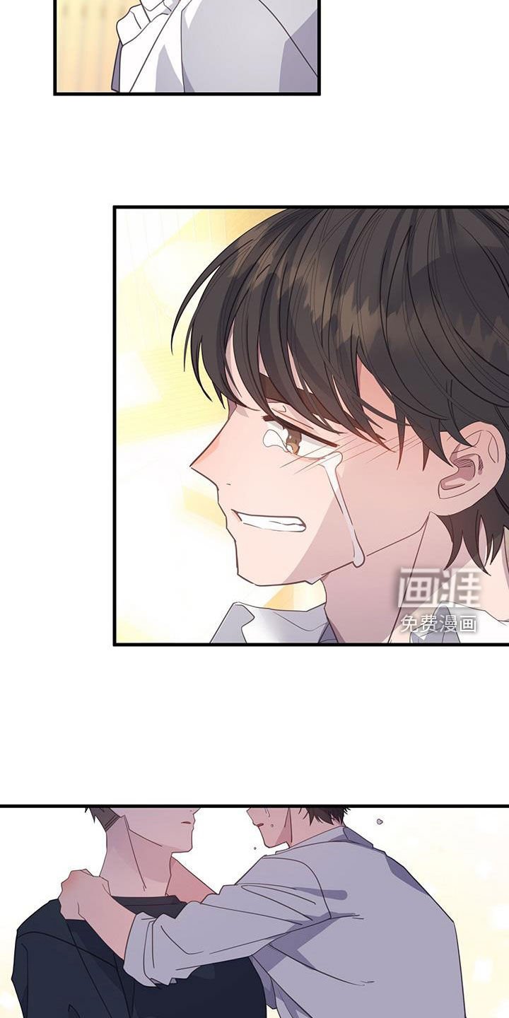 第104章：停下了