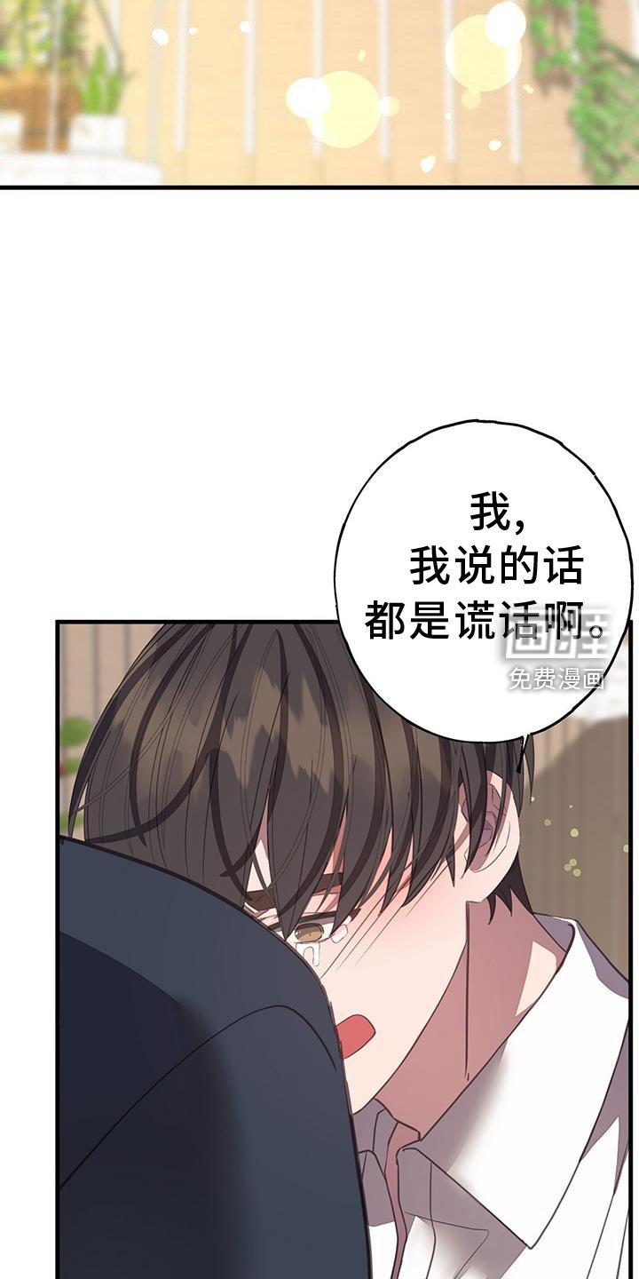 第105章：一周时间