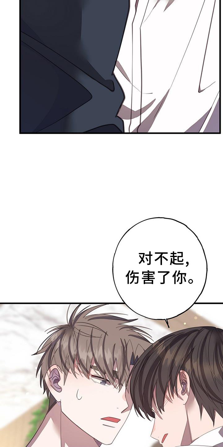 第105章：一周时间