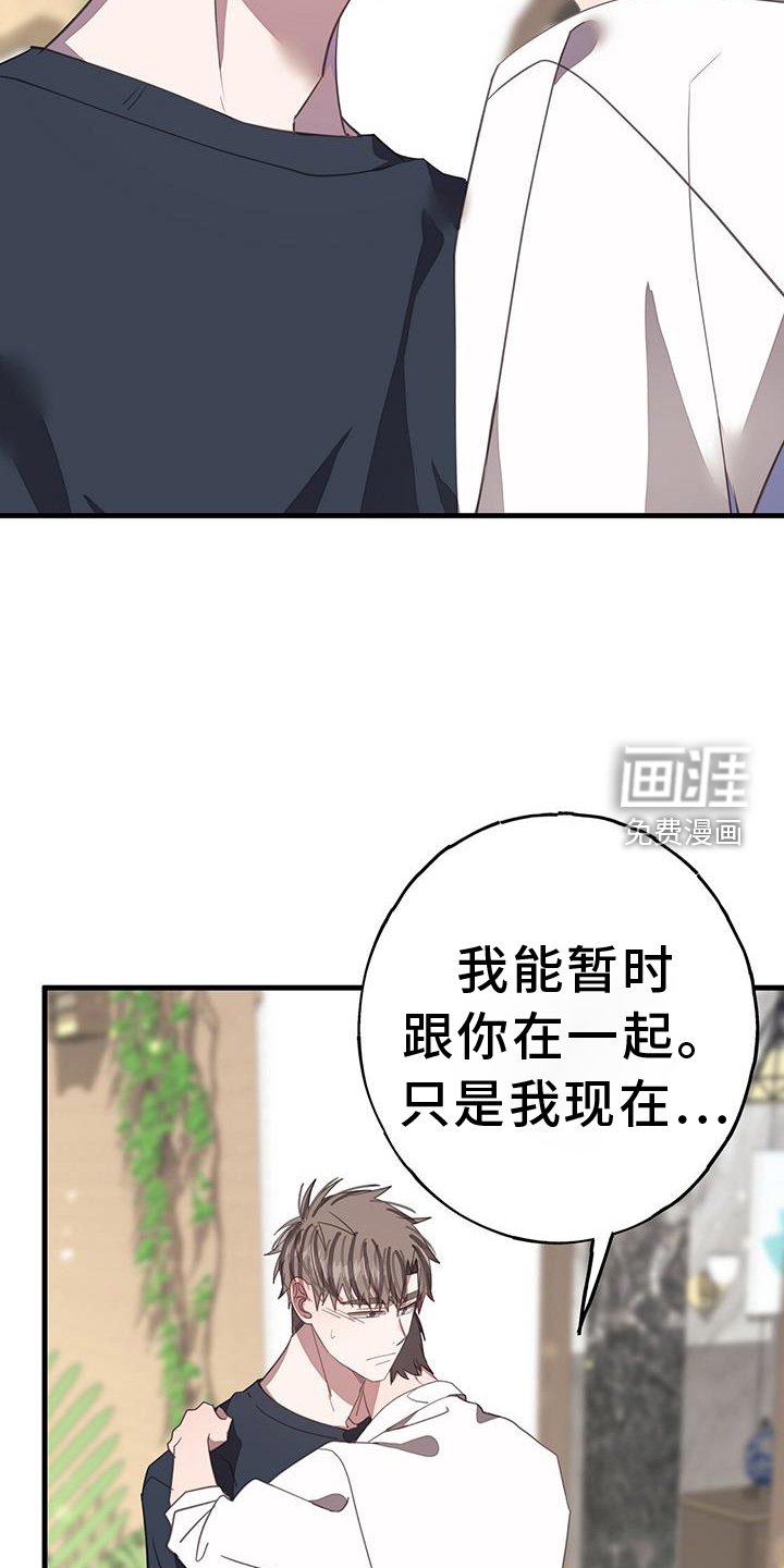 第105章：一周时间