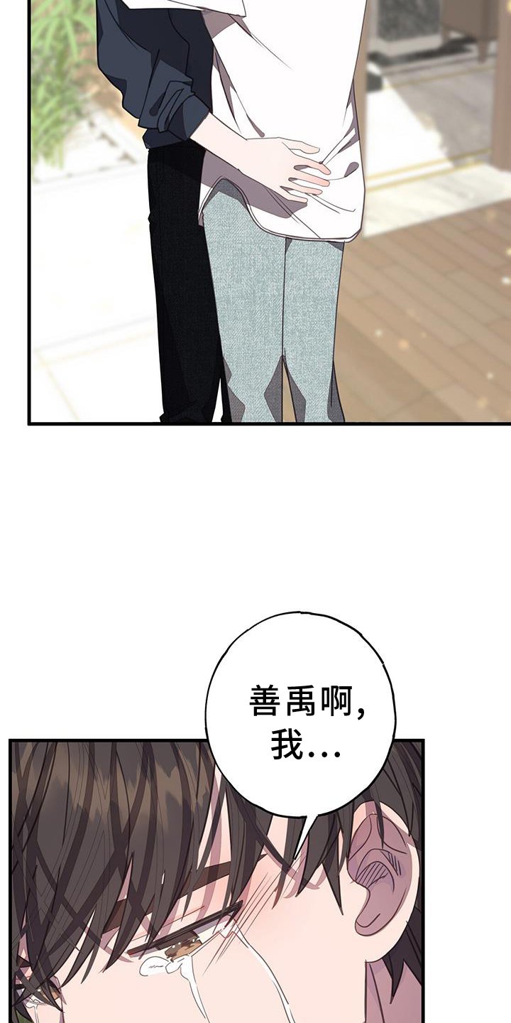 第105章：一周时间