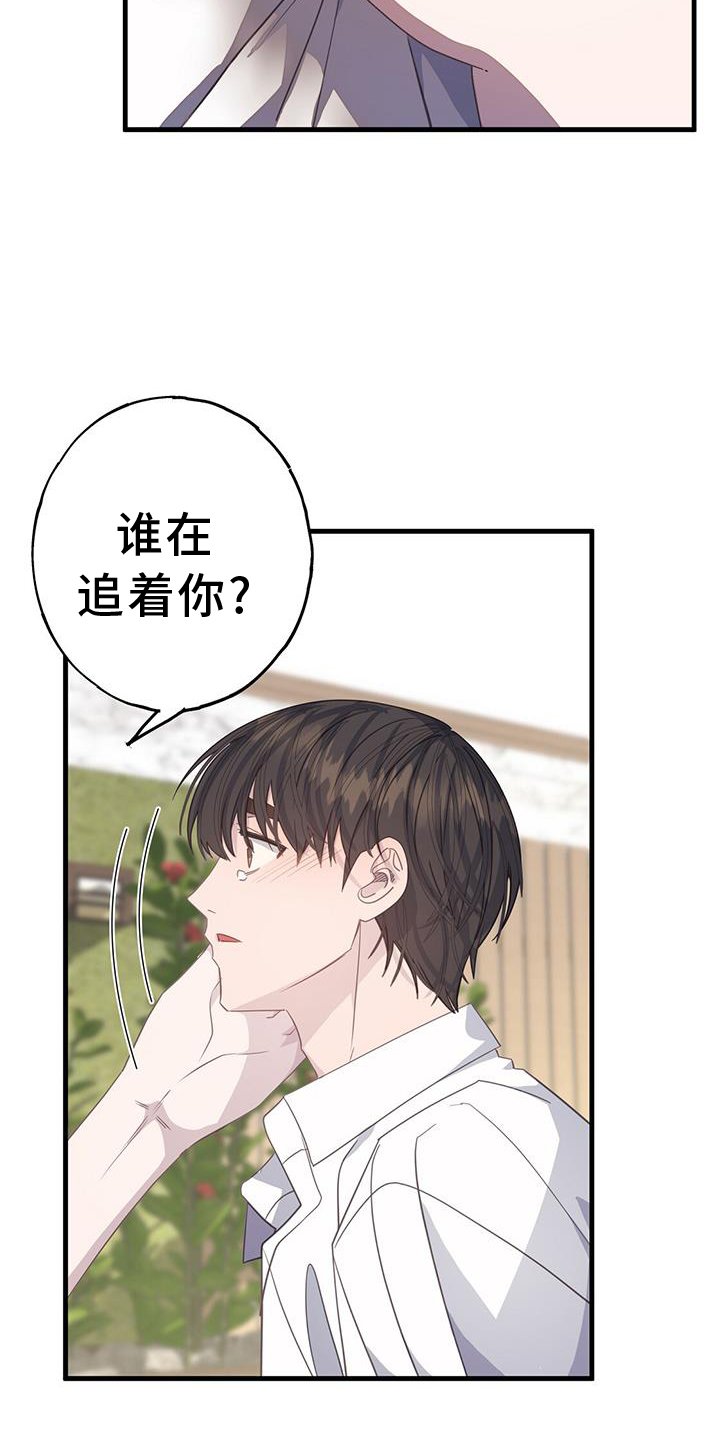 第105章：一周时间