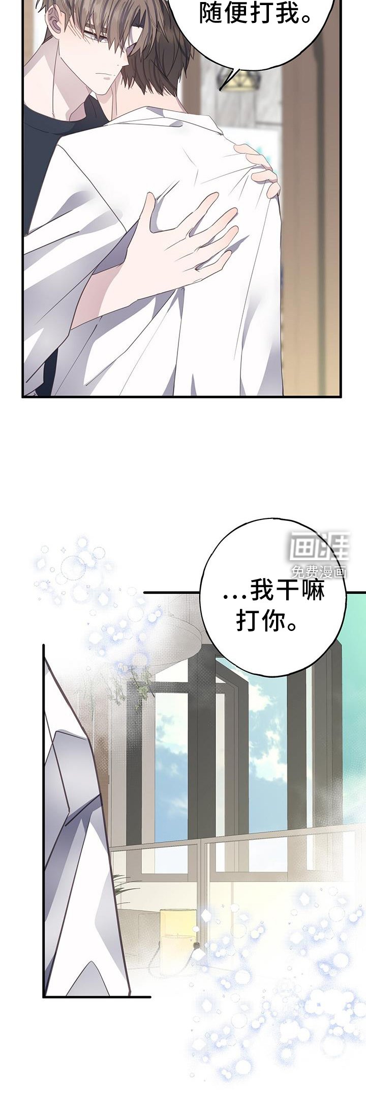 第105章：一周时间
