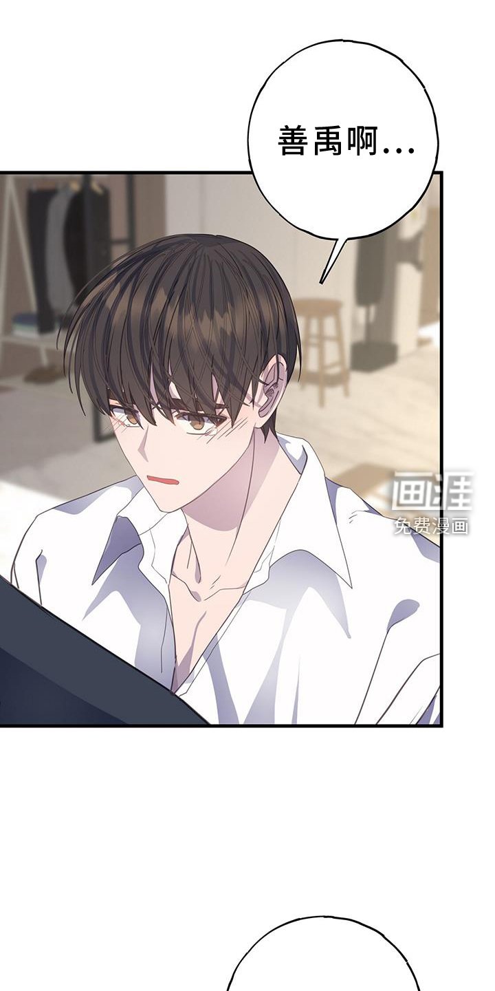 第105章：一周时间