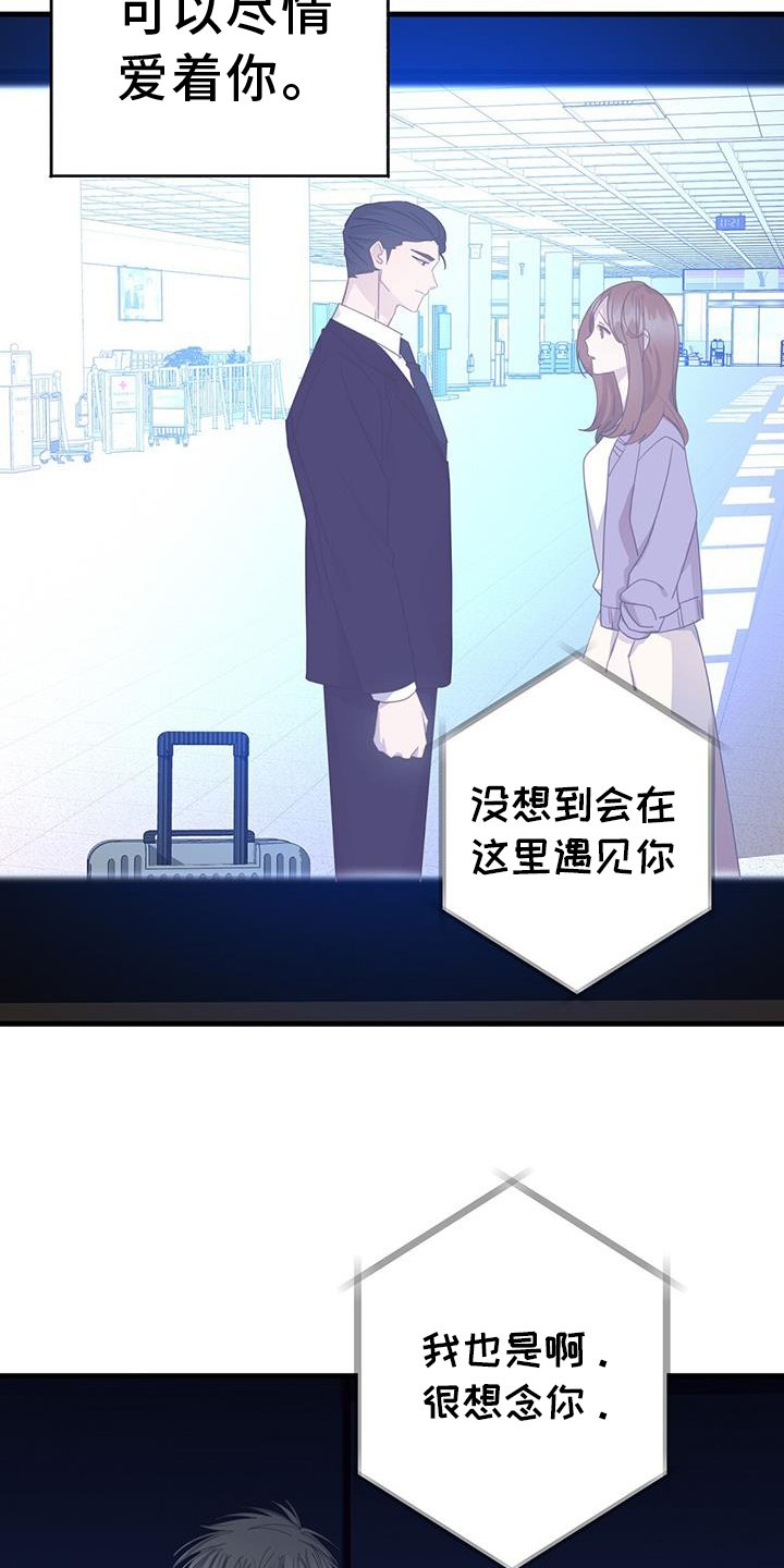 第105章：一周时间