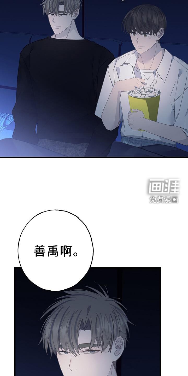 第105章：一周时间