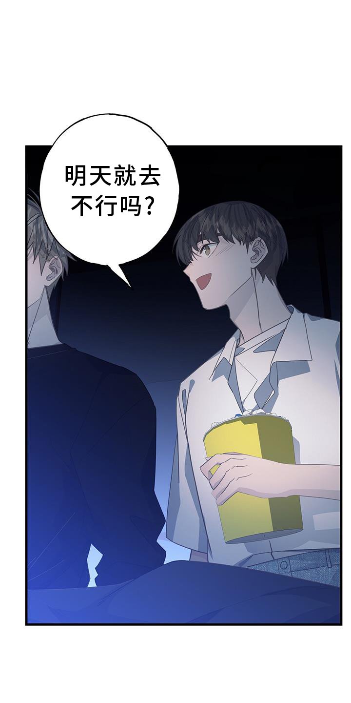 第105章：一周时间