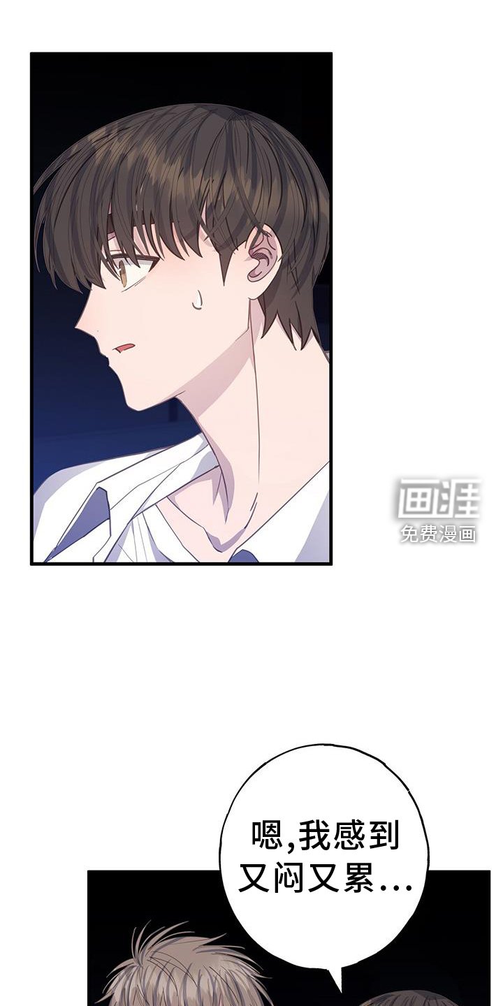 第105章：一周时间