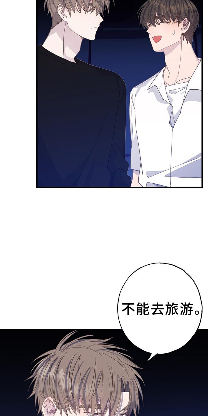第105章：一周时间