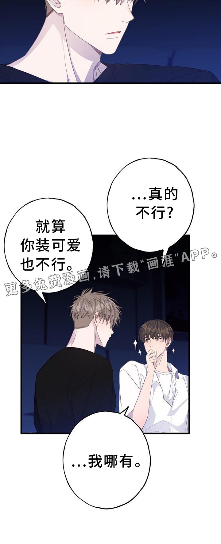 第105章：一周时间