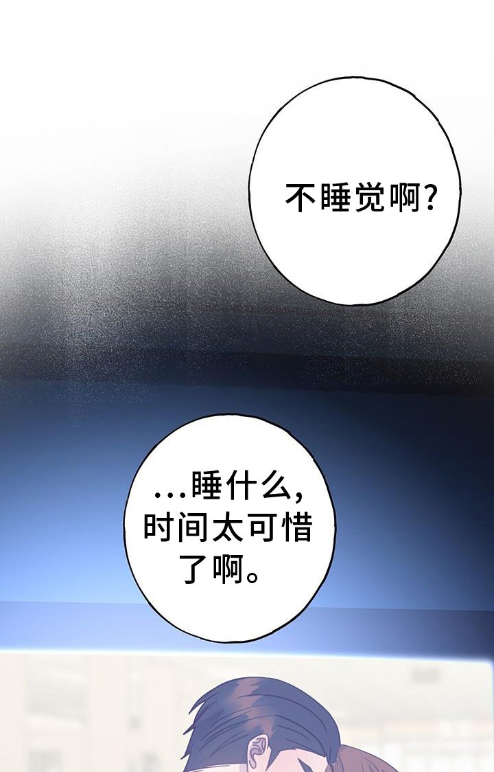 第106章：别喝了