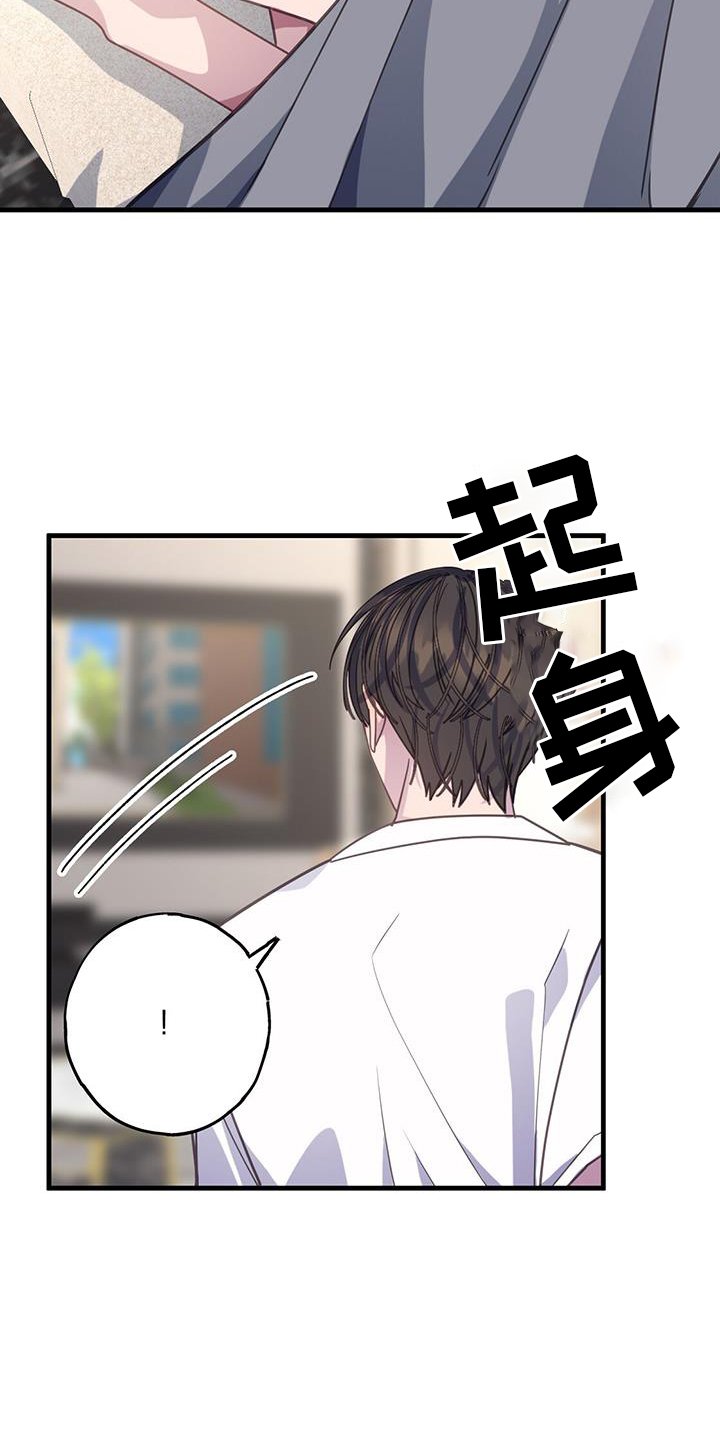 第106章：别喝了
