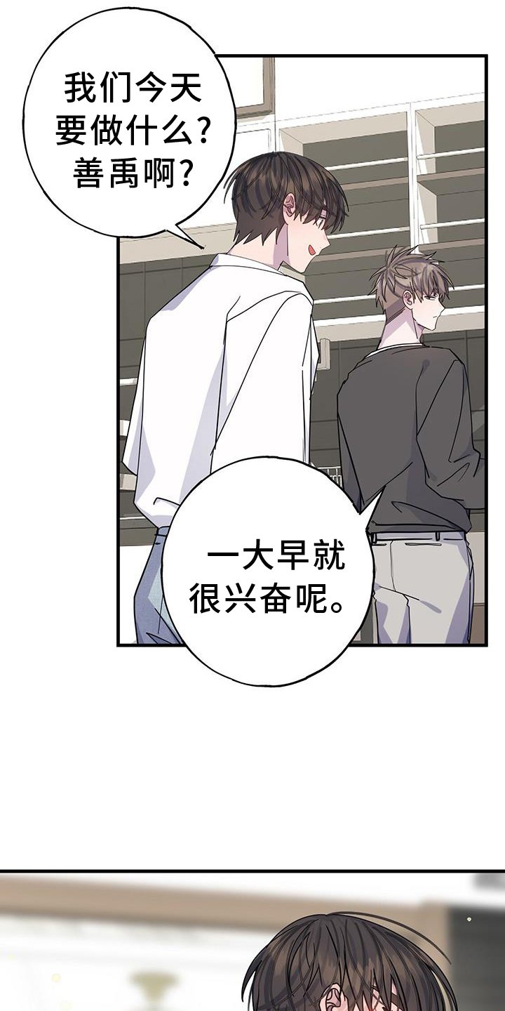 第106章：别喝了
