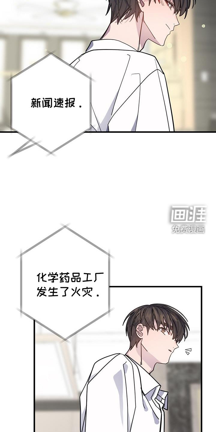 第106章：别喝了