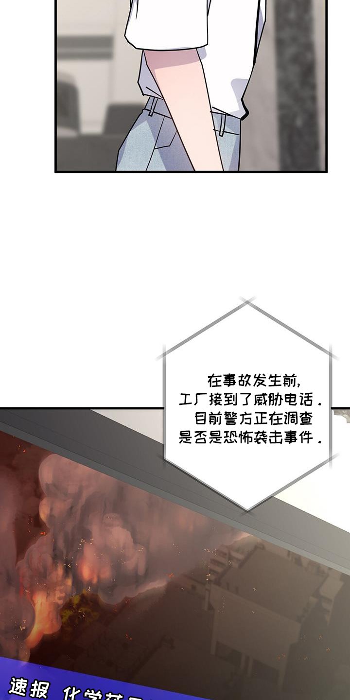 第106章：别喝了