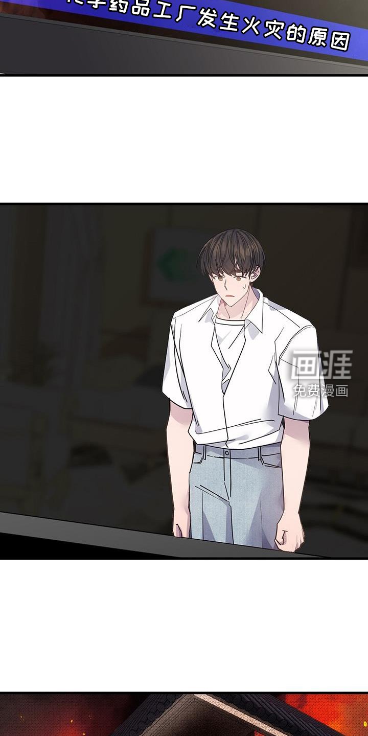 第106章：别喝了