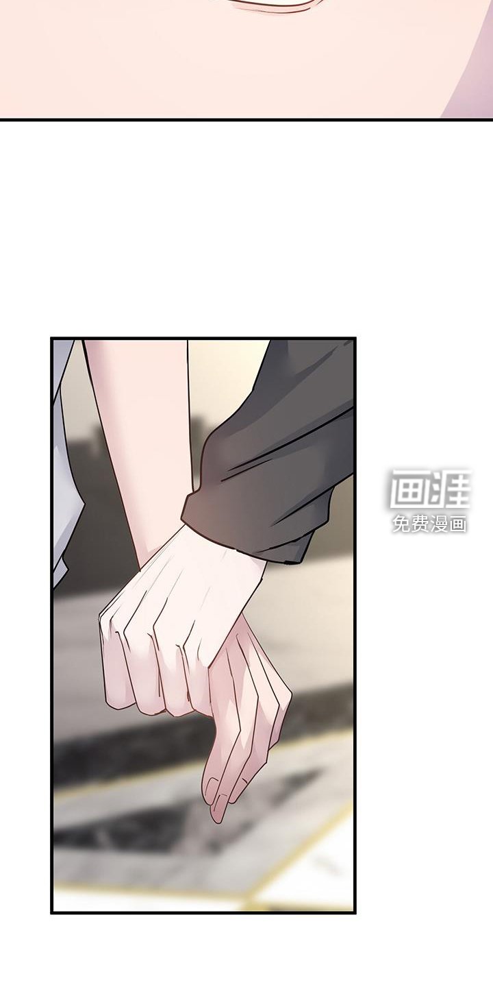 第106章：别喝了