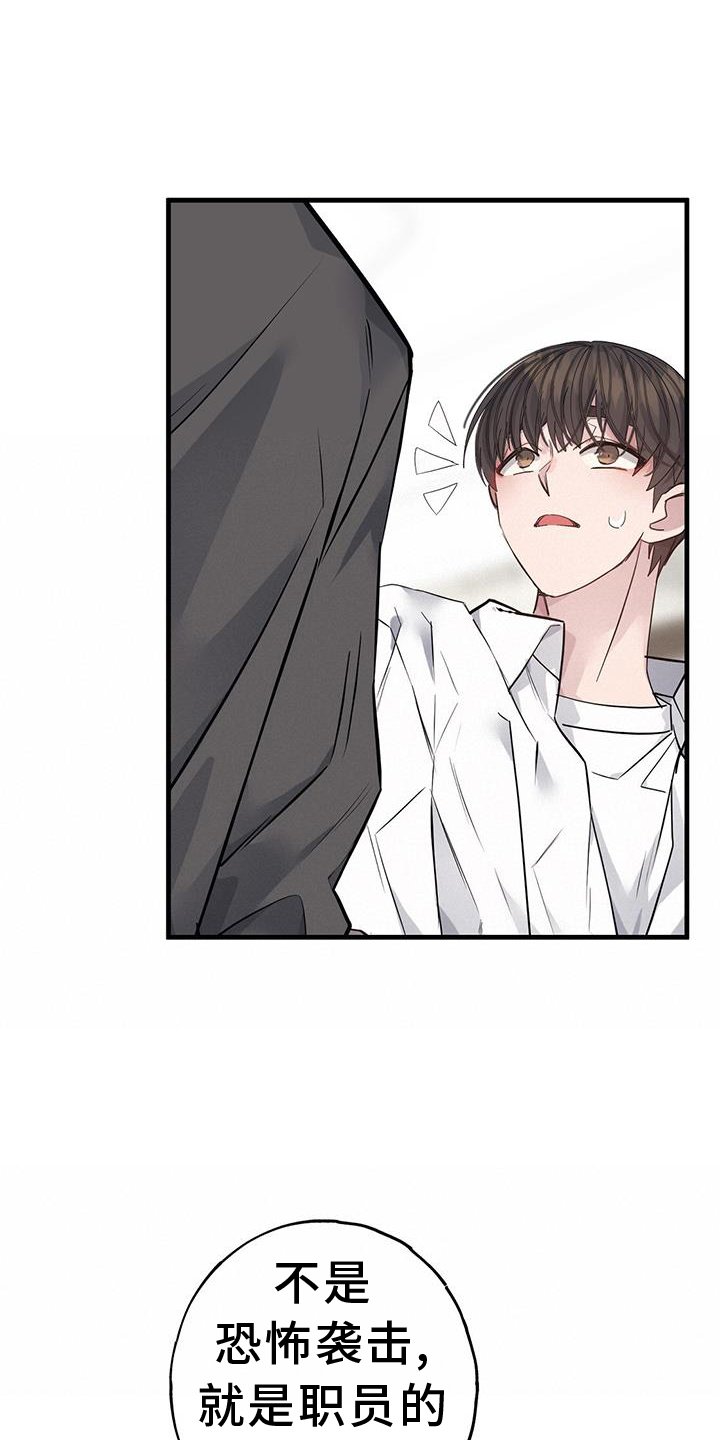 第106章：别喝了