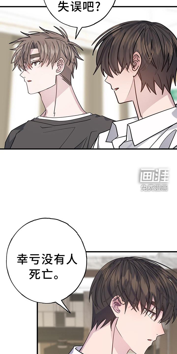 第106章：别喝了