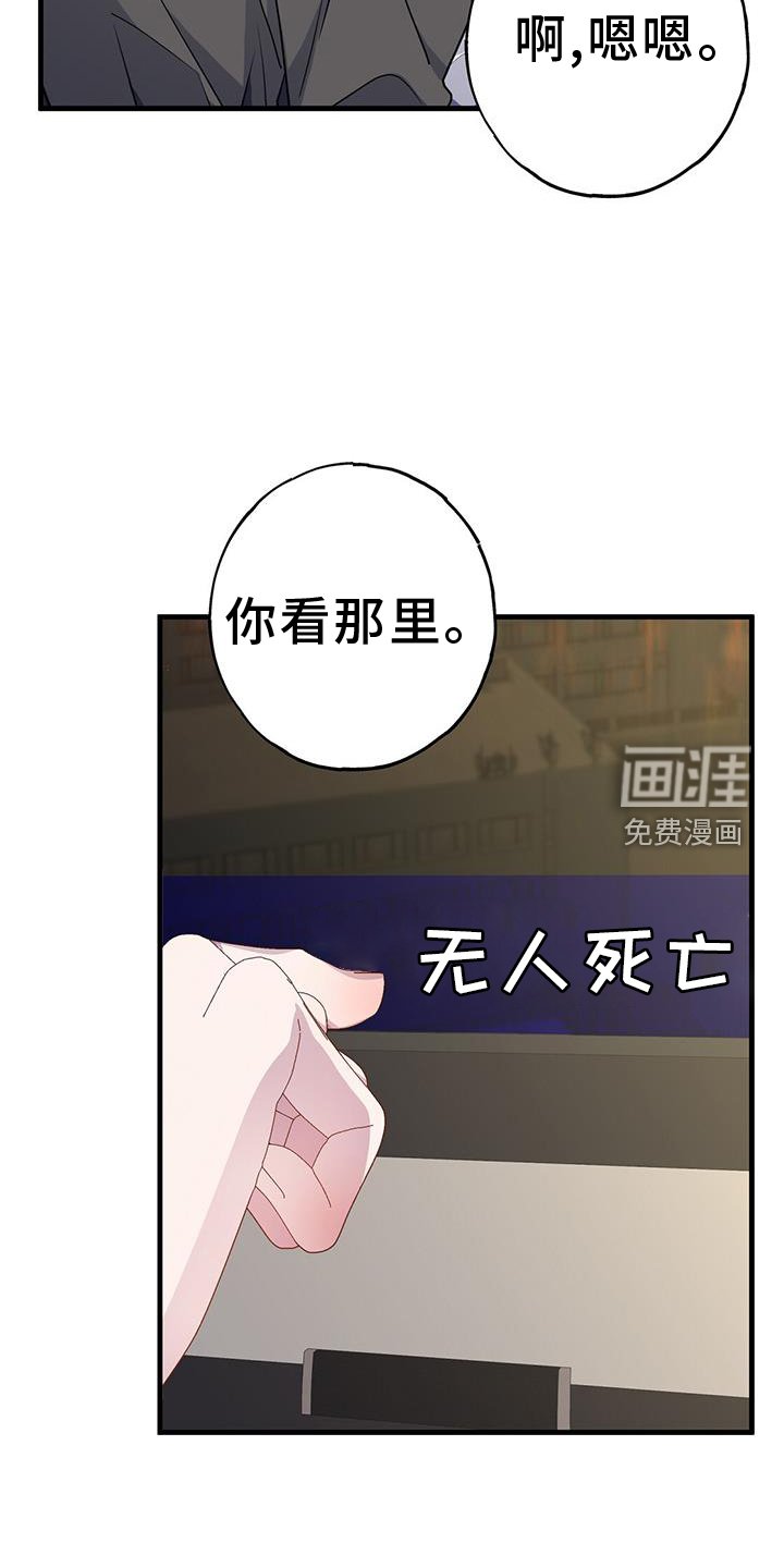 第106章：别喝了