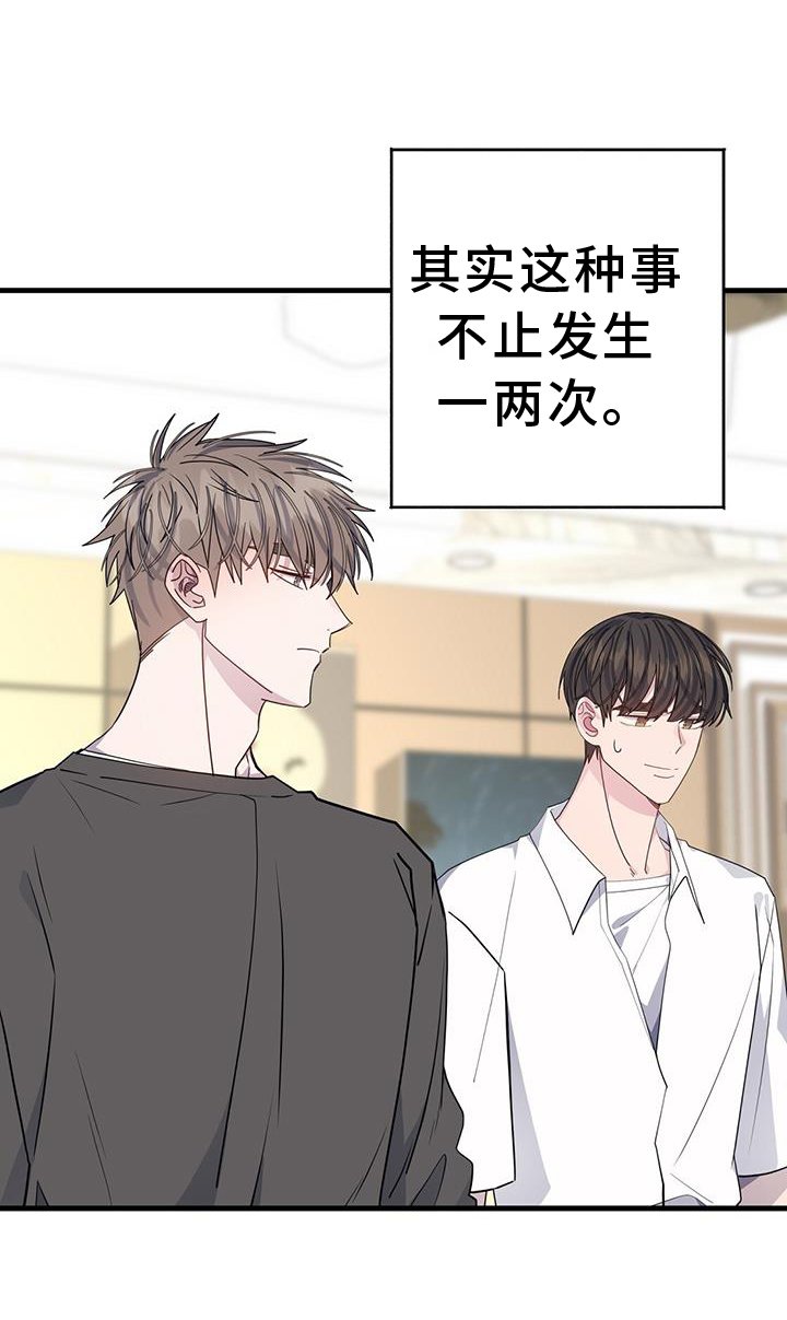 第106章：别喝了