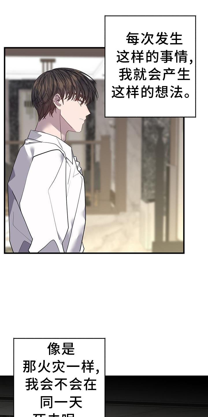 第106章：别喝了