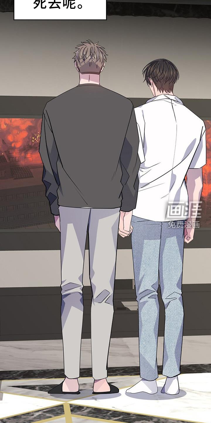 第106章：别喝了