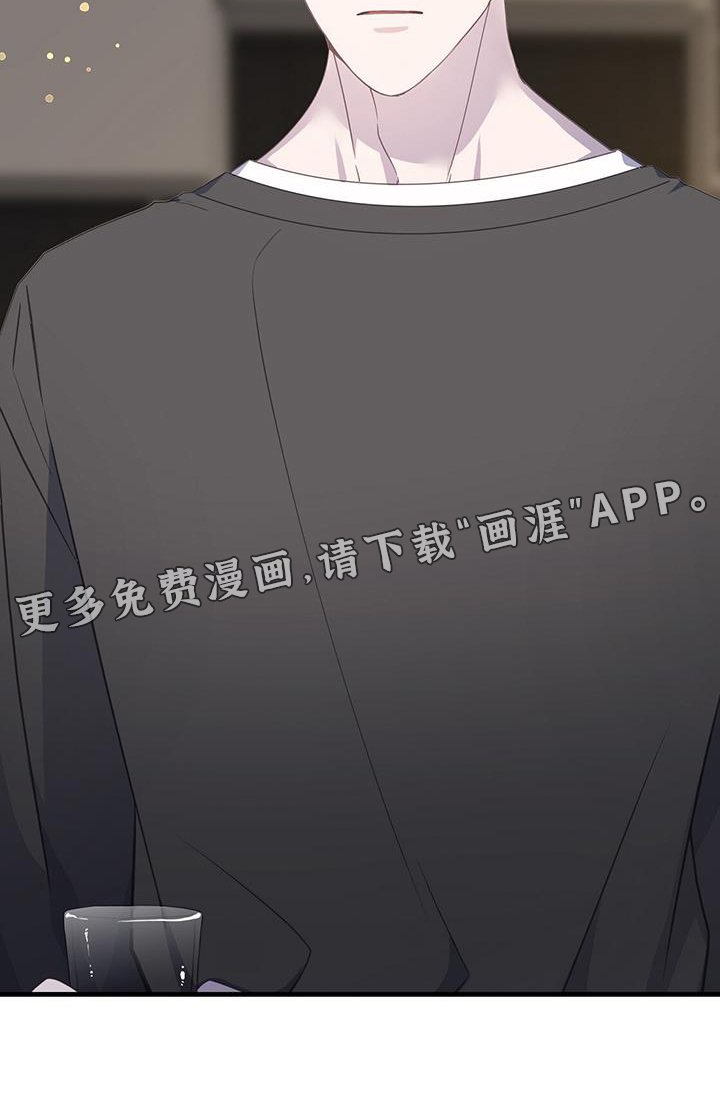 第106章：别喝了